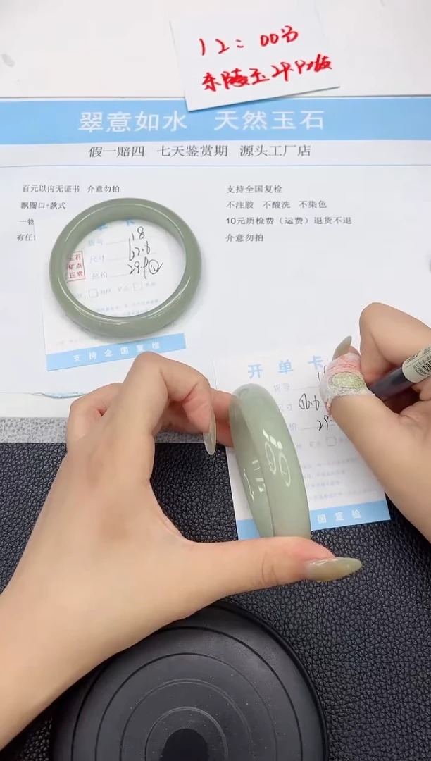 石英质玉手镯未镶嵌19-56.6