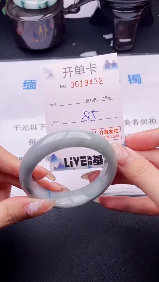 翡翠手镯未镶嵌32 拍哪个图片就是发哪个