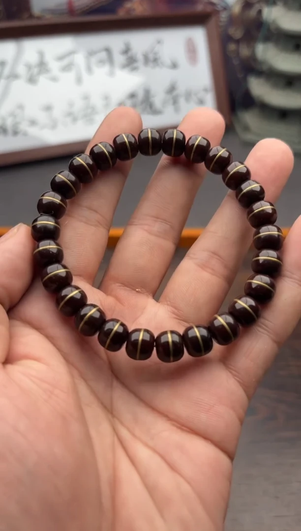 紫金鼠手串3号腰带