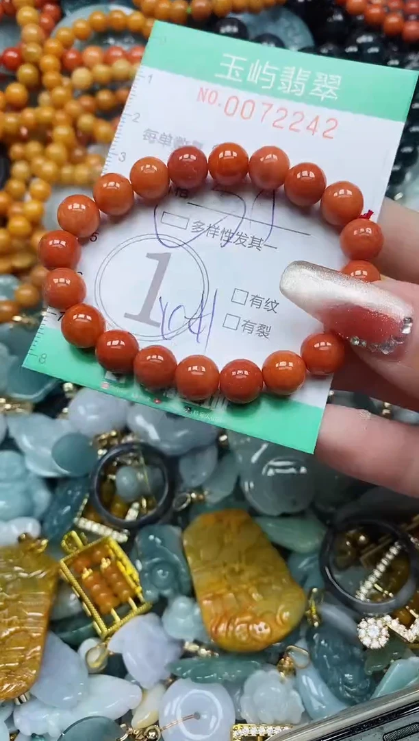 【闪购商品】翡翠颈饰未镶嵌闪购0072242多样性发其一