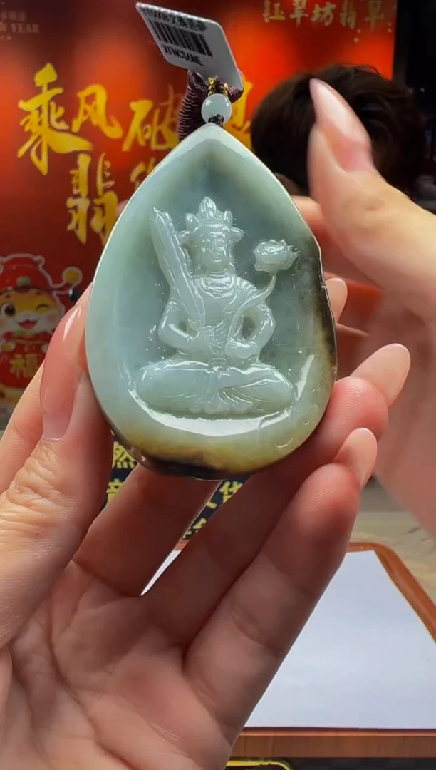 【闪购商品】定制翡翠未镶嵌Y2025-1-17-22