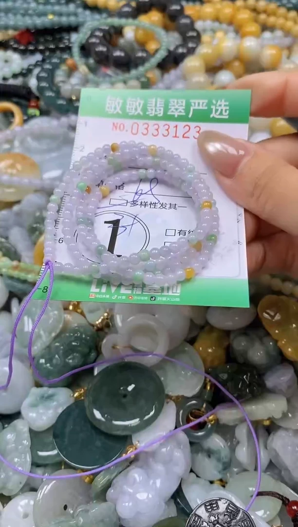 颈饰未镶嵌翡翠闪购0333123多样性发其一