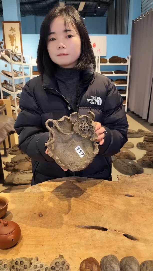 木117号乌木金丝楠果盘