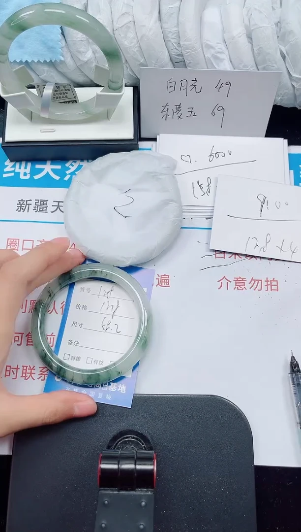 未镶嵌手镯石英质玉128-58/59