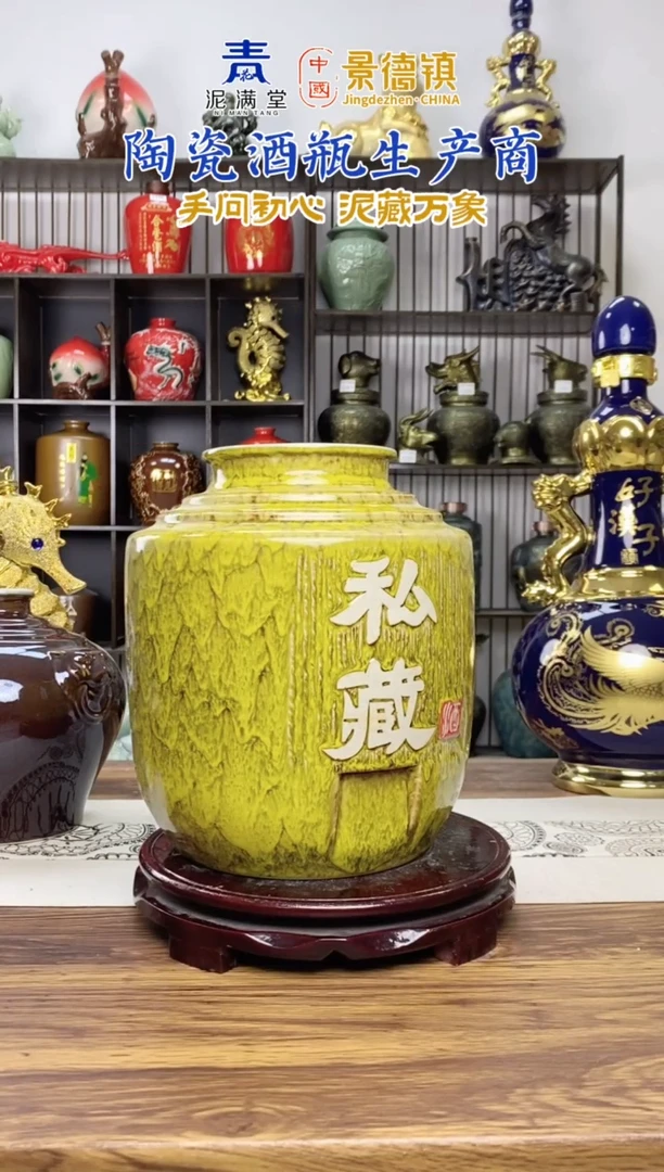 10斤黄色虎皮釉私藏1520微瑕无锁不支持退换