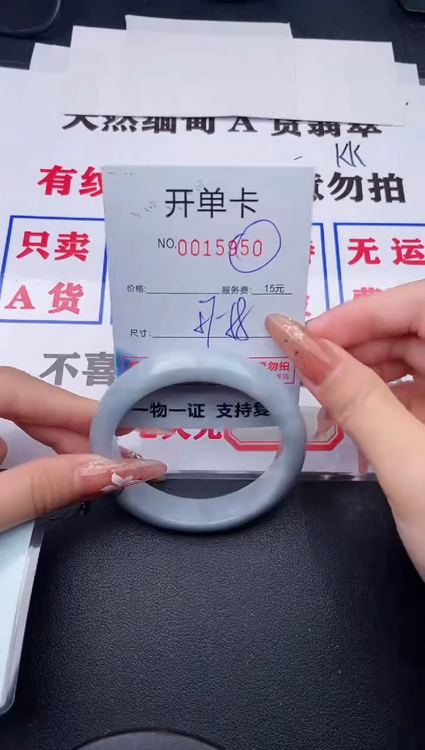 未镶嵌手镯翡翠50