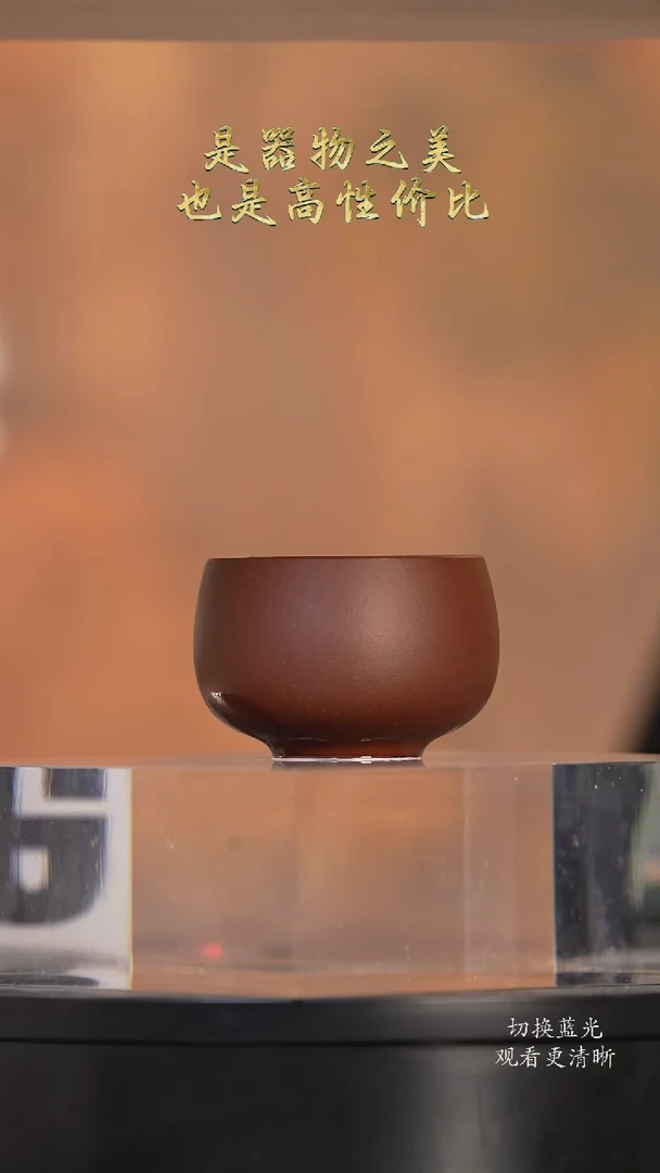 【闪购商品】紫砂茶壶【云洗|主人杯】紫泥泥料容量50cc