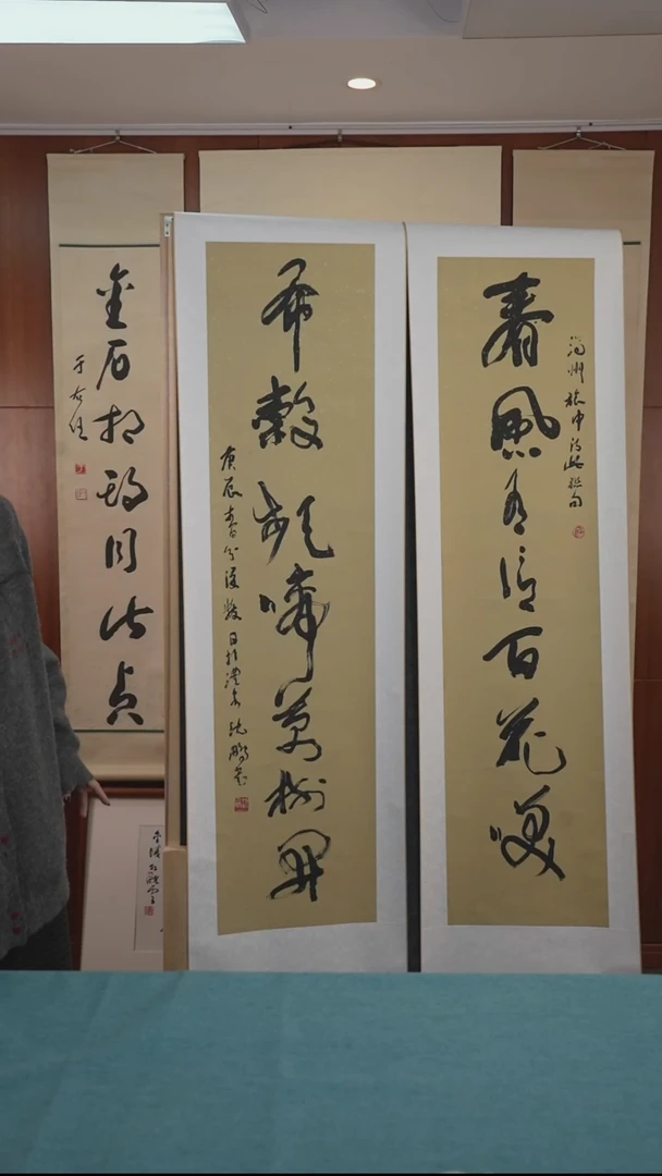 书法用****3沈老师《对联》