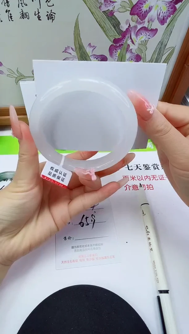 未镶嵌手镯石英质玉64-65/66