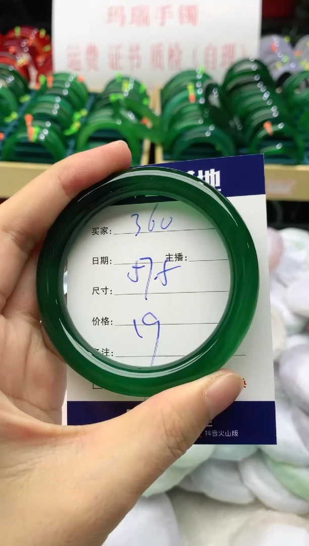 手镯玛瑙/玉髓未镶嵌360