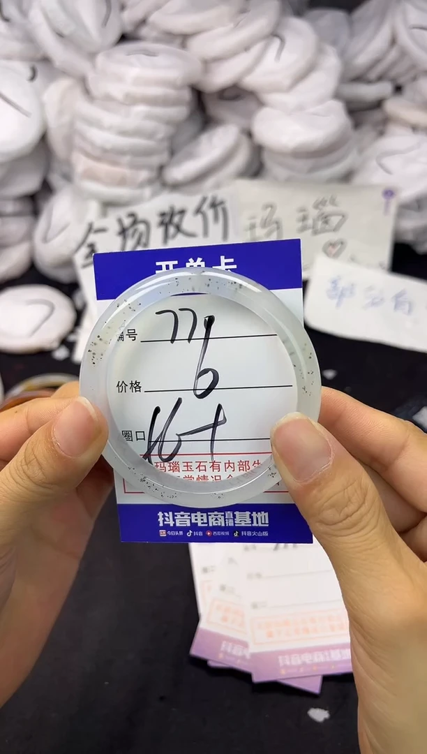 玛瑙/玉髓手镯未镶嵌770