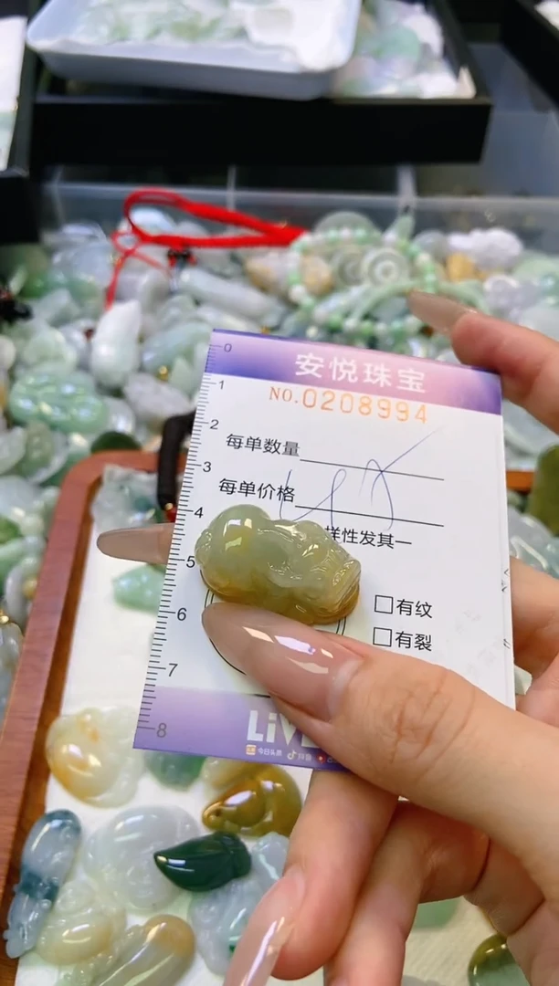 翡翠未镶嵌颈饰闪购0208994
