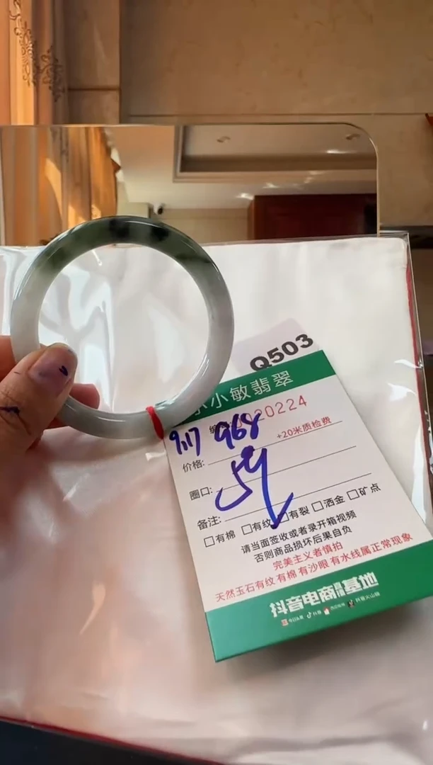 未镶嵌手镯翡翠A货手镯