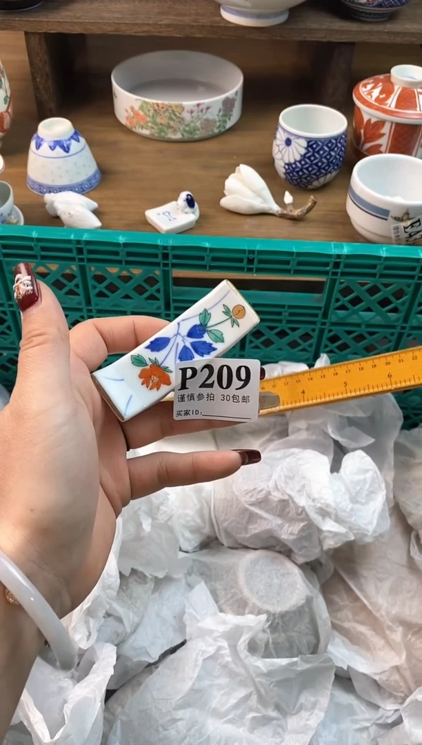 【闪购商品】瓷片[○･｀Д´･ ○]