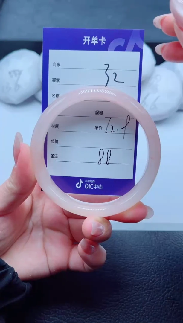 未镶嵌手镯石英质玉32-62