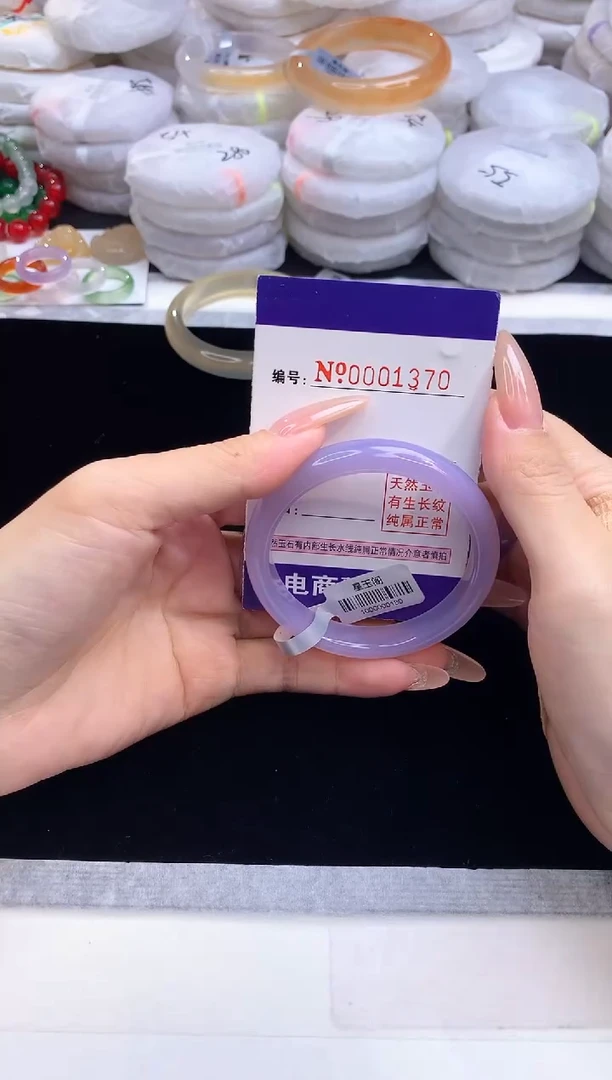 【闪购商品】玛瑙/玉髓手镯未镶嵌1370圈口52-53