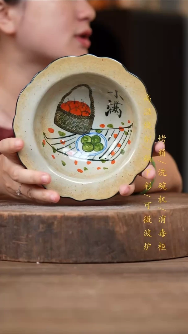 瓷片景德镇高温釉下彩（食品级）