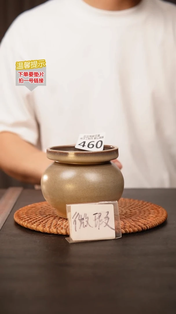 瓷片460 内口径约9  外高约9