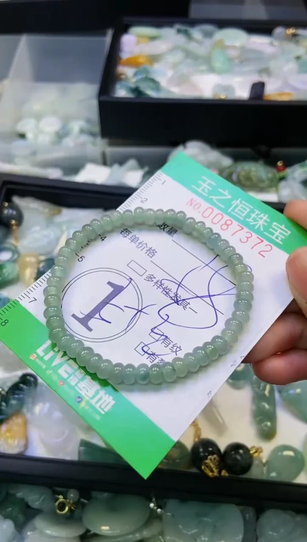 翡翠未镶嵌颈饰闪购0087372