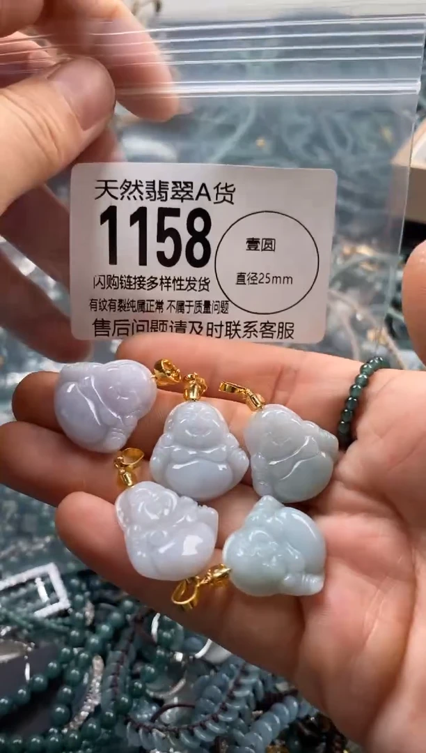 翡翠未镶嵌颈饰多样性发其一1158