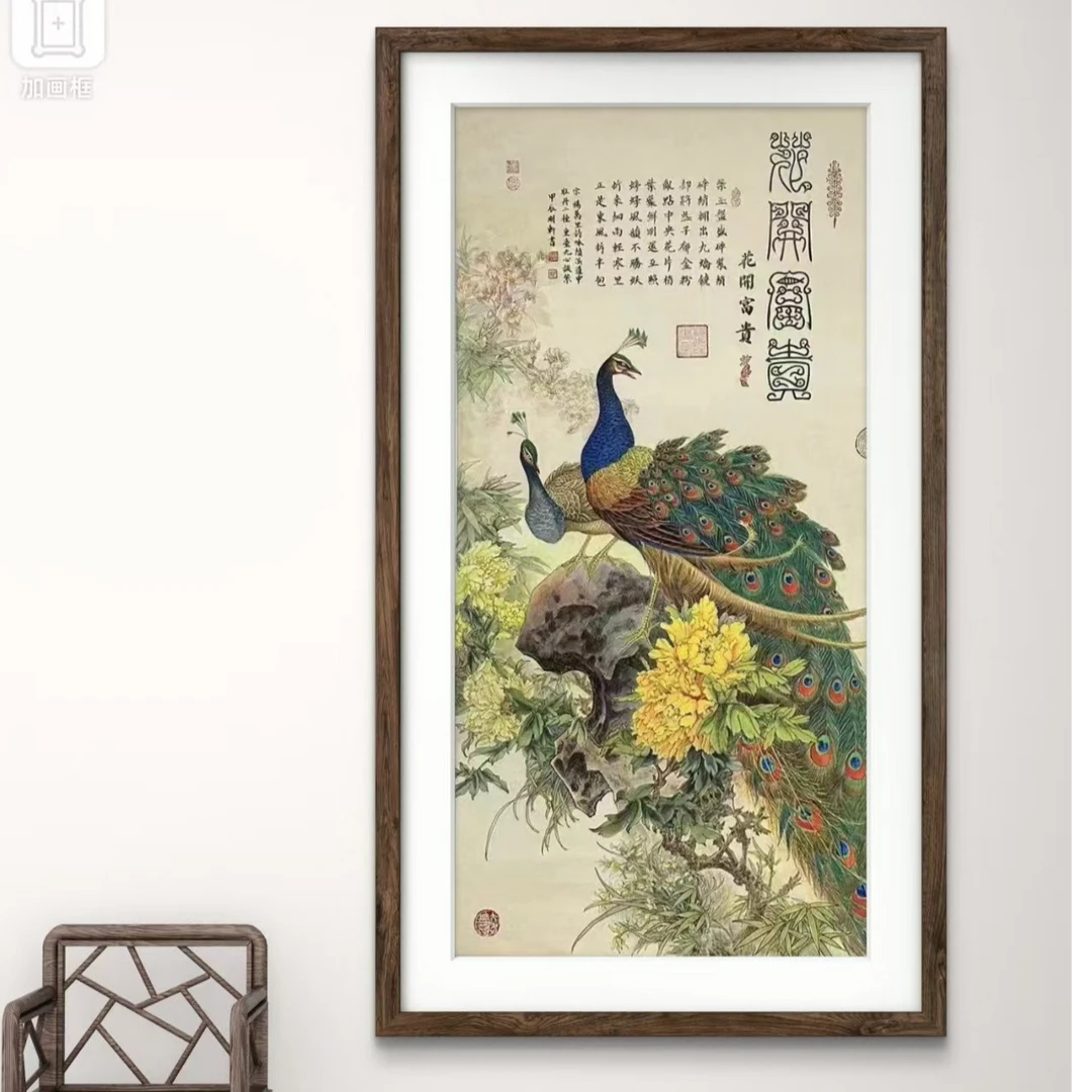 颜明轩—（花开富贵）