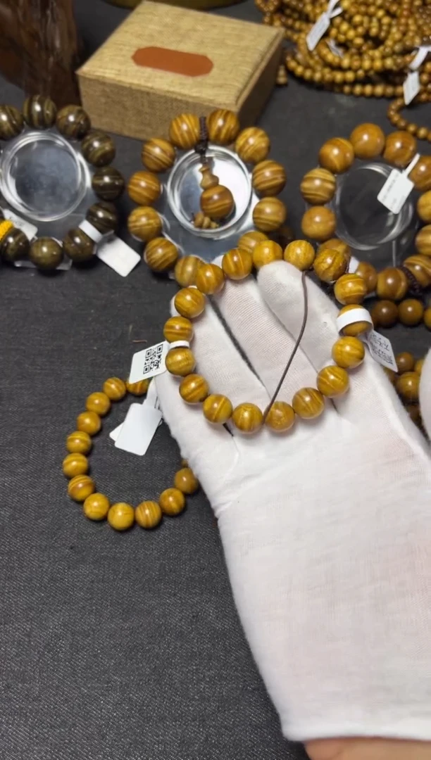 楠木（金丝楠）手串/手链1.2黄金底666