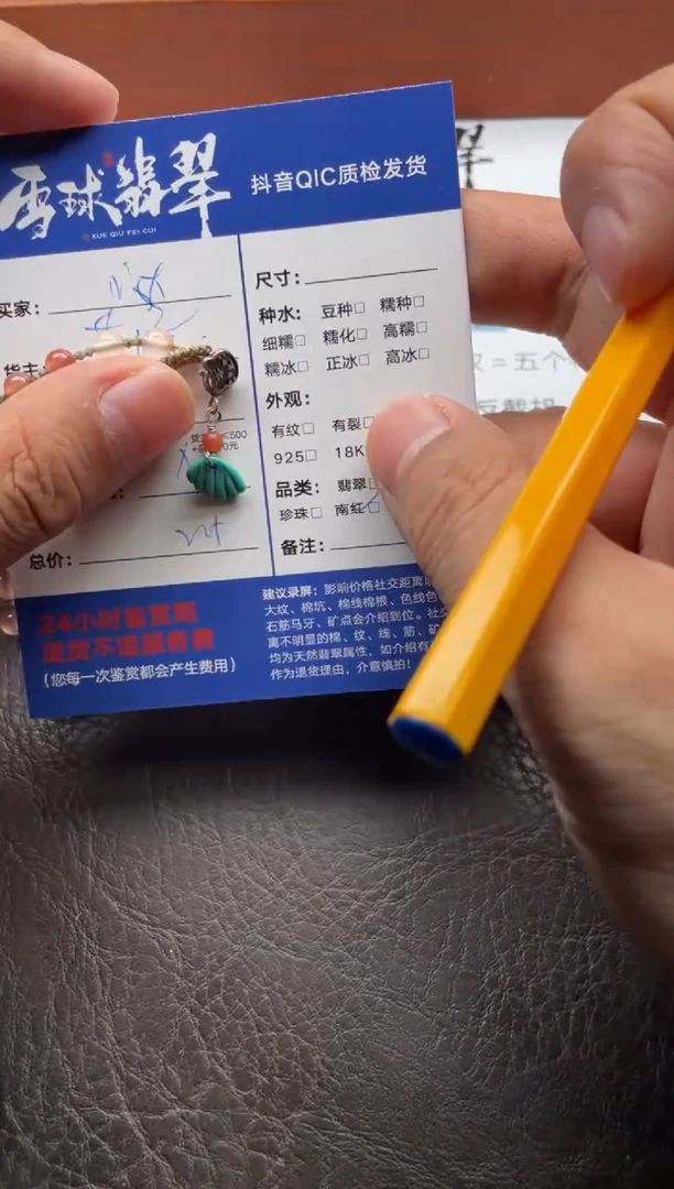 未镶嵌手串玛瑙/玉髓哒**哒14471110190