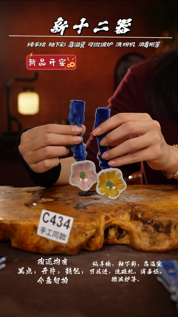 其他C434新十二器瓷器