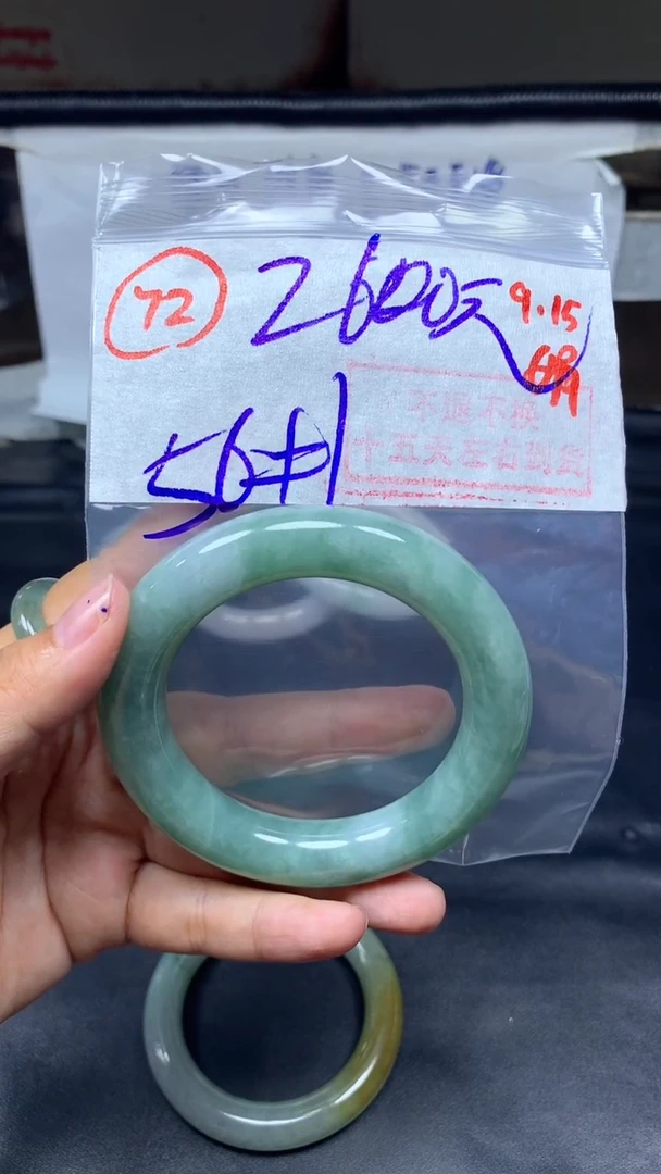 未镶嵌定制翡翠手镯56圈毛货需精细抛光#72