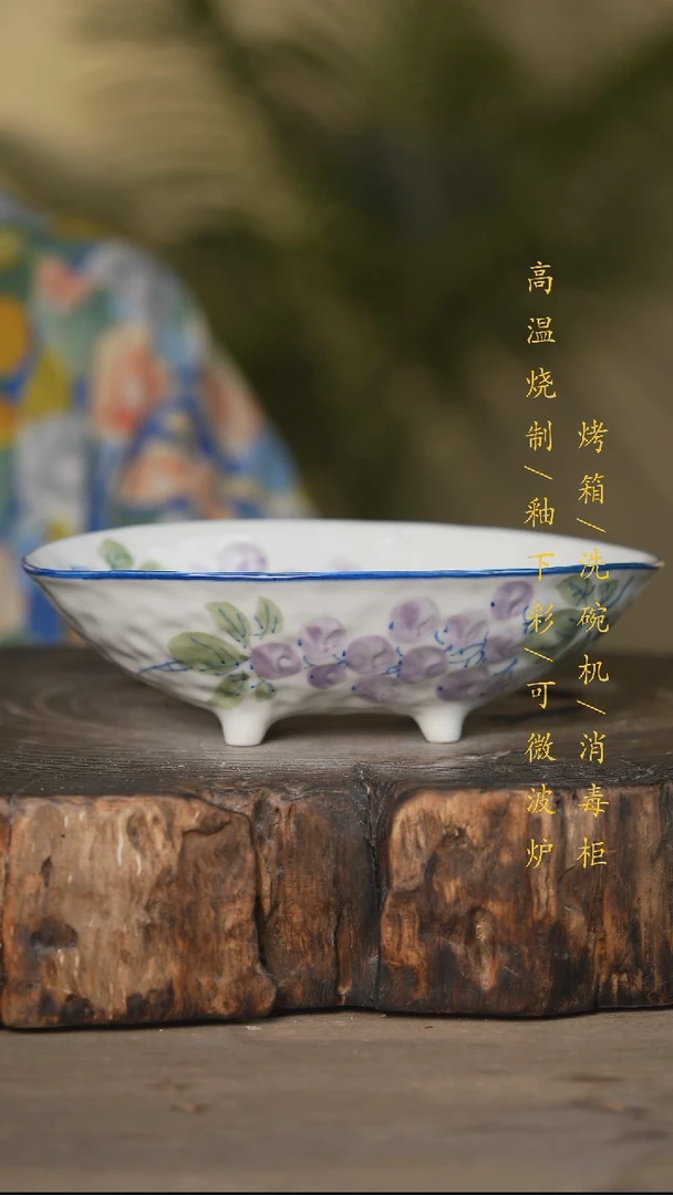 瓷片景德镇高温釉下彩可微波烤箱洗碗机
