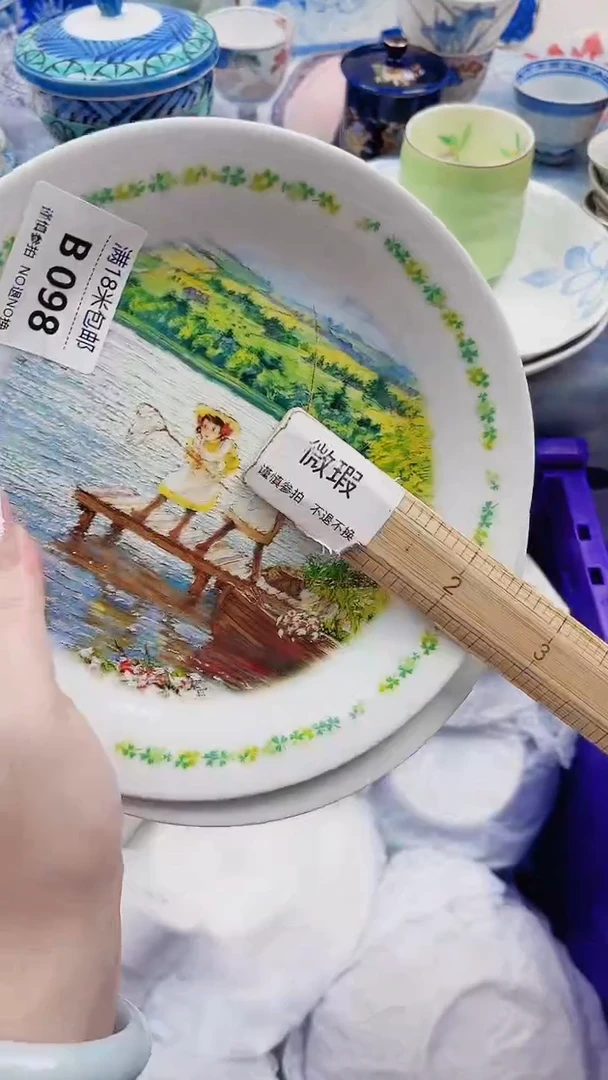 尧*滚B098***************