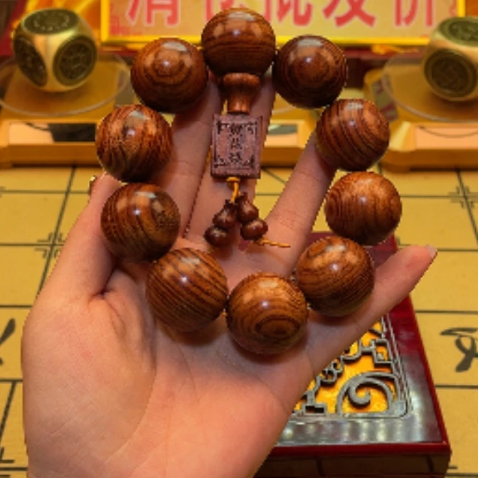 2.5黄花梨+方牌【679】