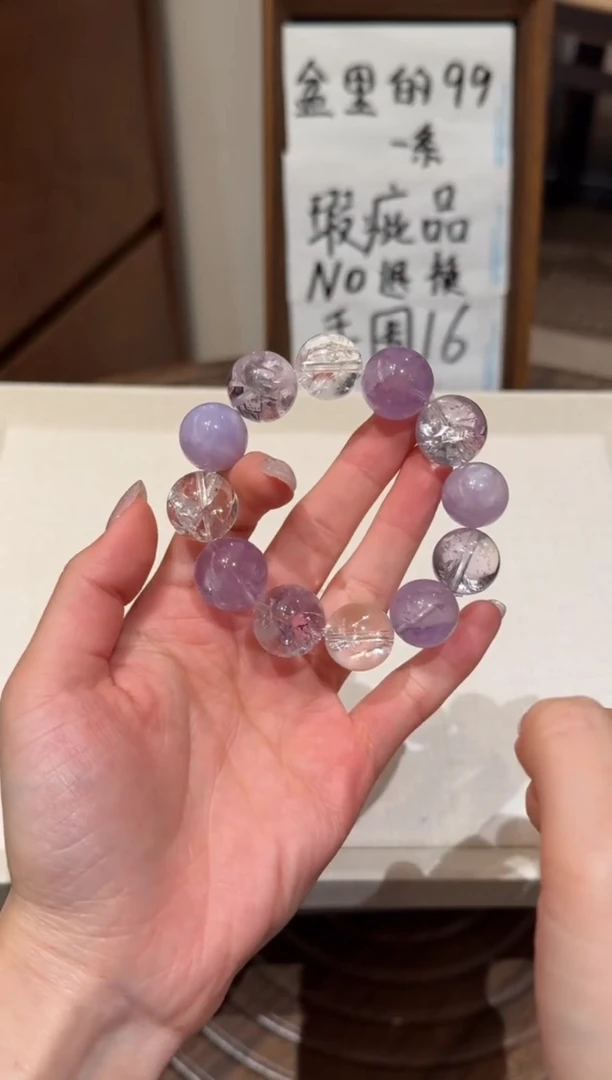 未镶嵌手串水晶） 设计款水晶手串 默认微瑕 多样性发货