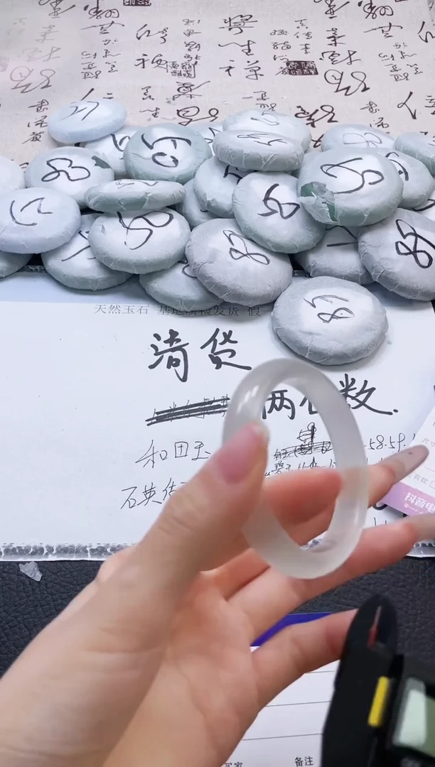 未镶嵌手镯石英质玉411-54