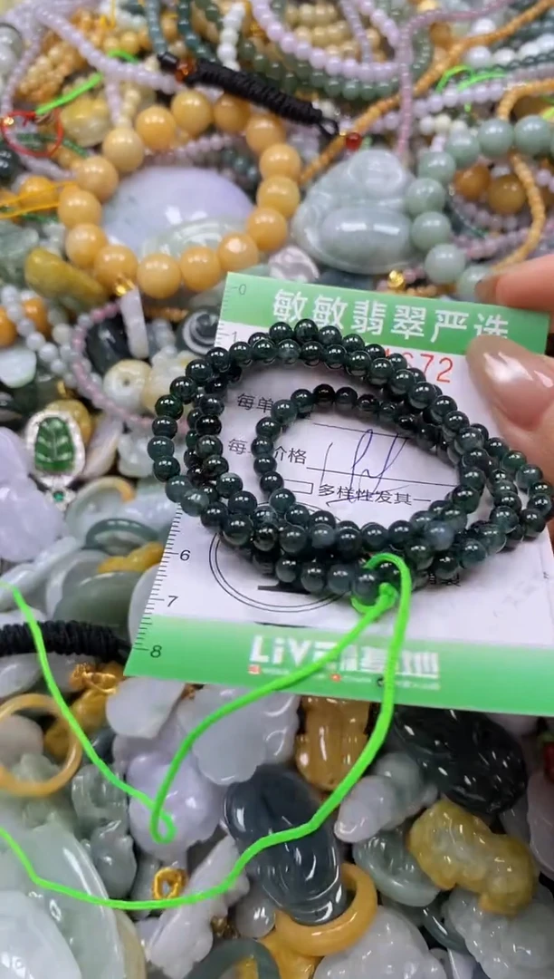 颈饰未镶嵌翡翠闪购0331672多样性发其一