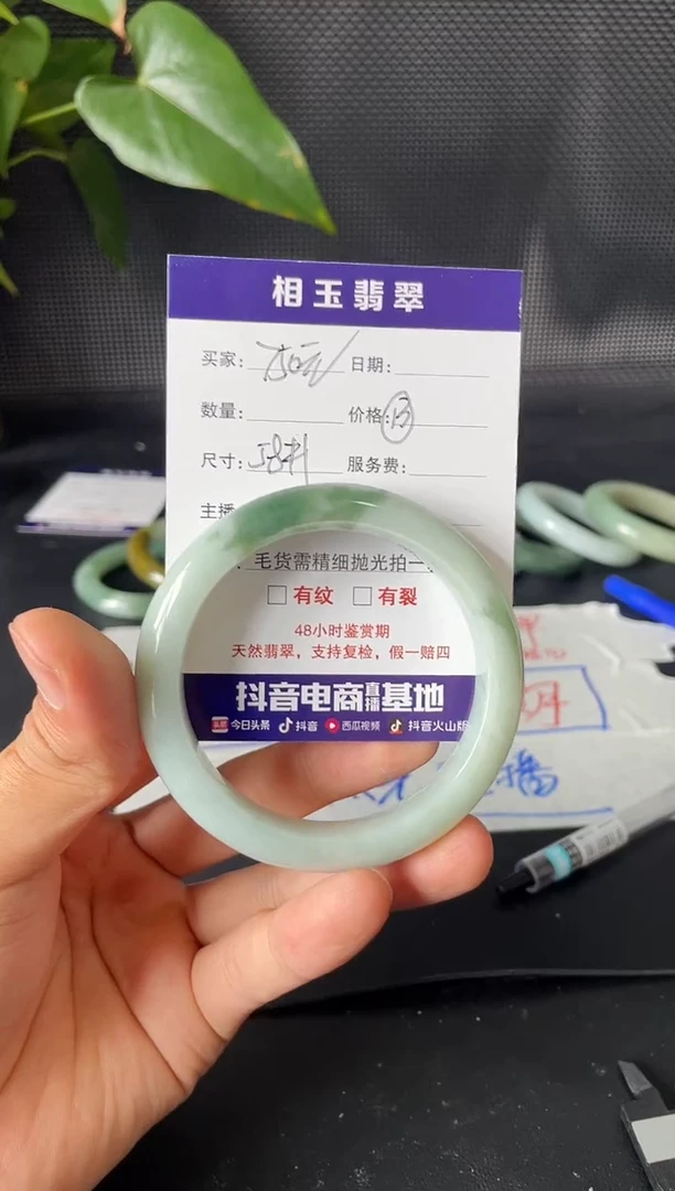 未镶嵌定制翡翠毛货需精细抛光定制拍一发一
