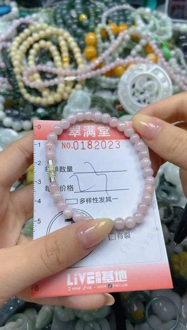 颈饰未镶嵌翡翠闪购0182023