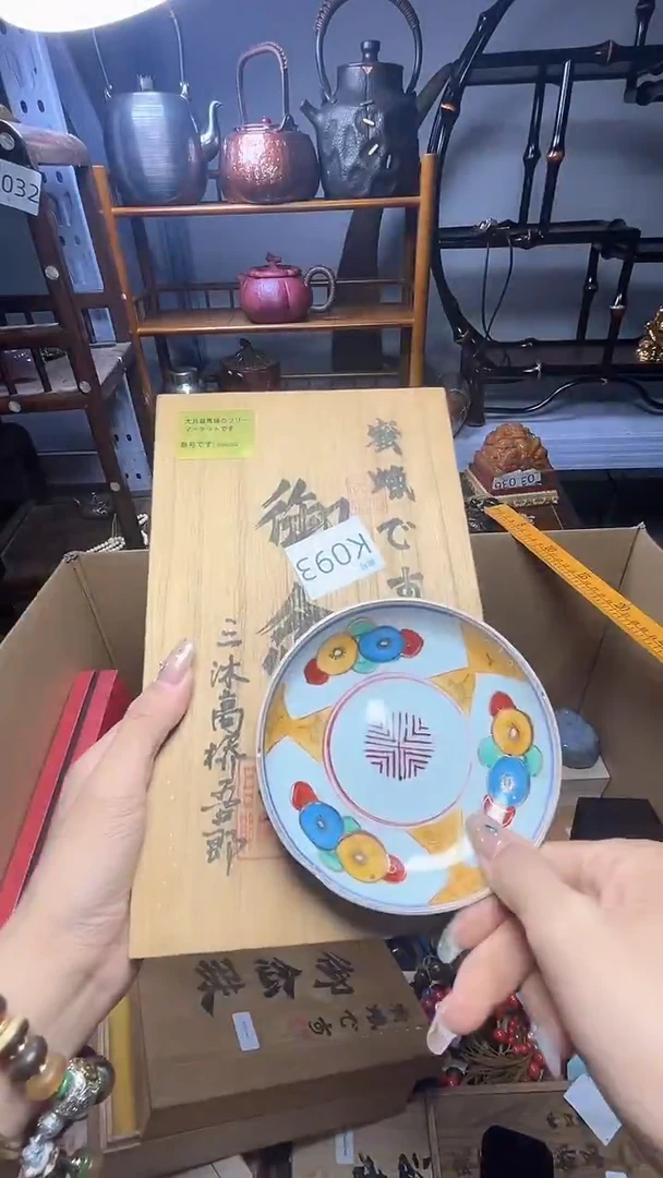 1瓷器瓷器瓷器瓷器