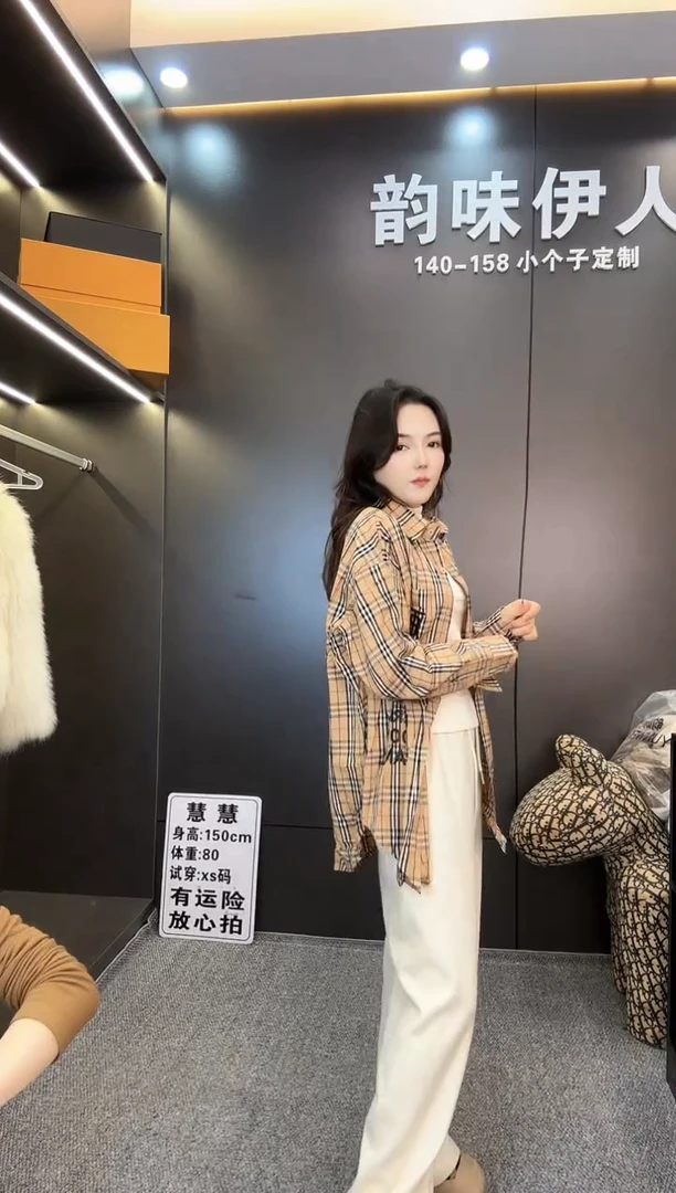 54号黄色格子上衣