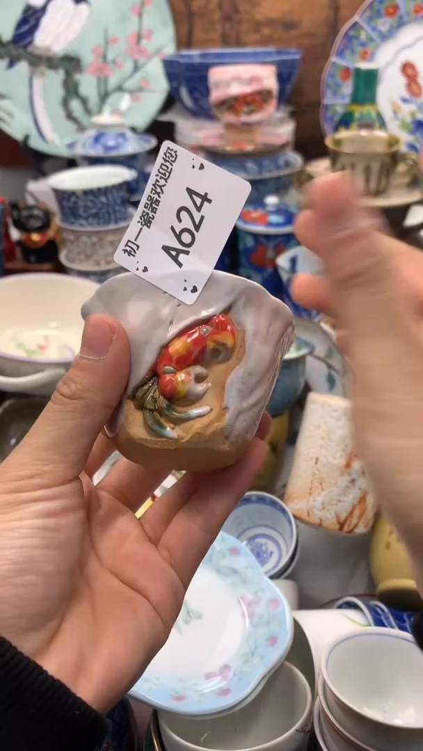 【闪购商品】瓷片啊啊啊啊啊啊啊啊啊啊