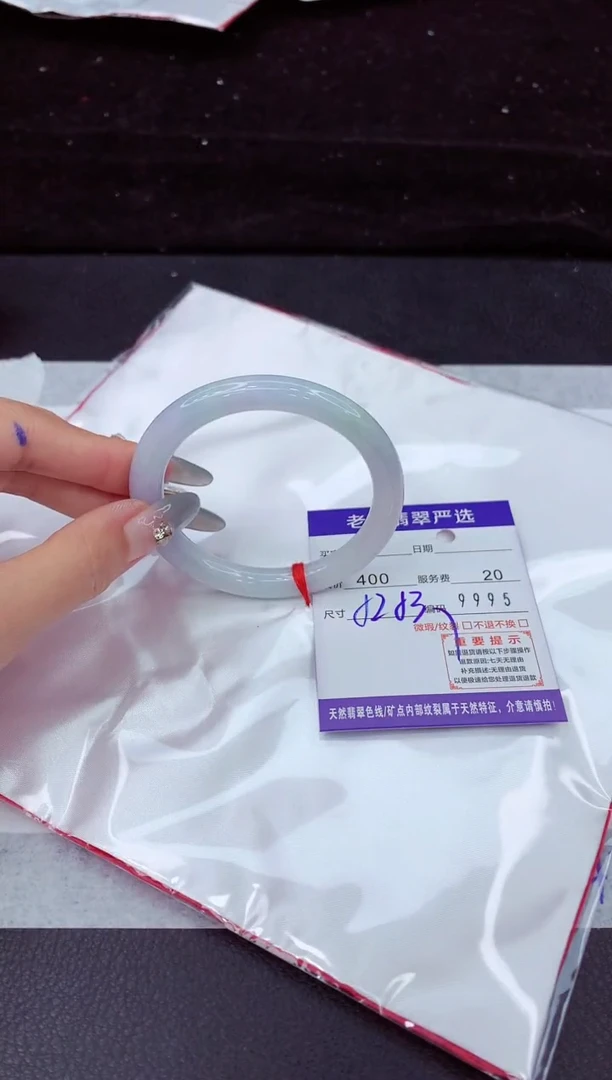 翡翠手镯未镶嵌11111111111
