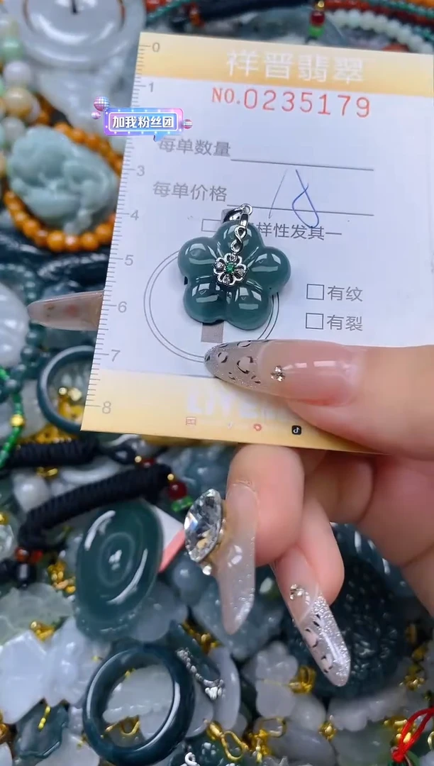 颈饰未镶嵌翡翠闪购0235179多样性发其一