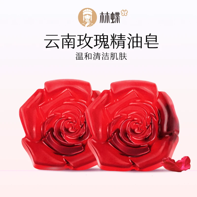 云南精油鲜花皂一皂多用洁面洗澡洗脸沐浴100克