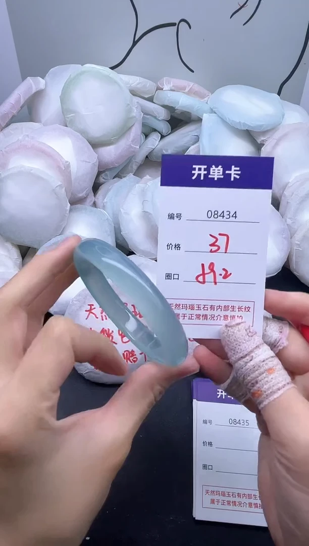 手镯玛瑙/玉髓未镶嵌8434