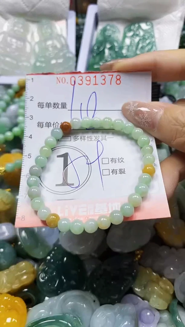 颈饰未镶嵌翡翠闪购0391378