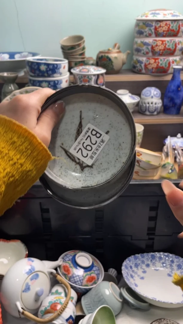 【闪购商品】B292***********