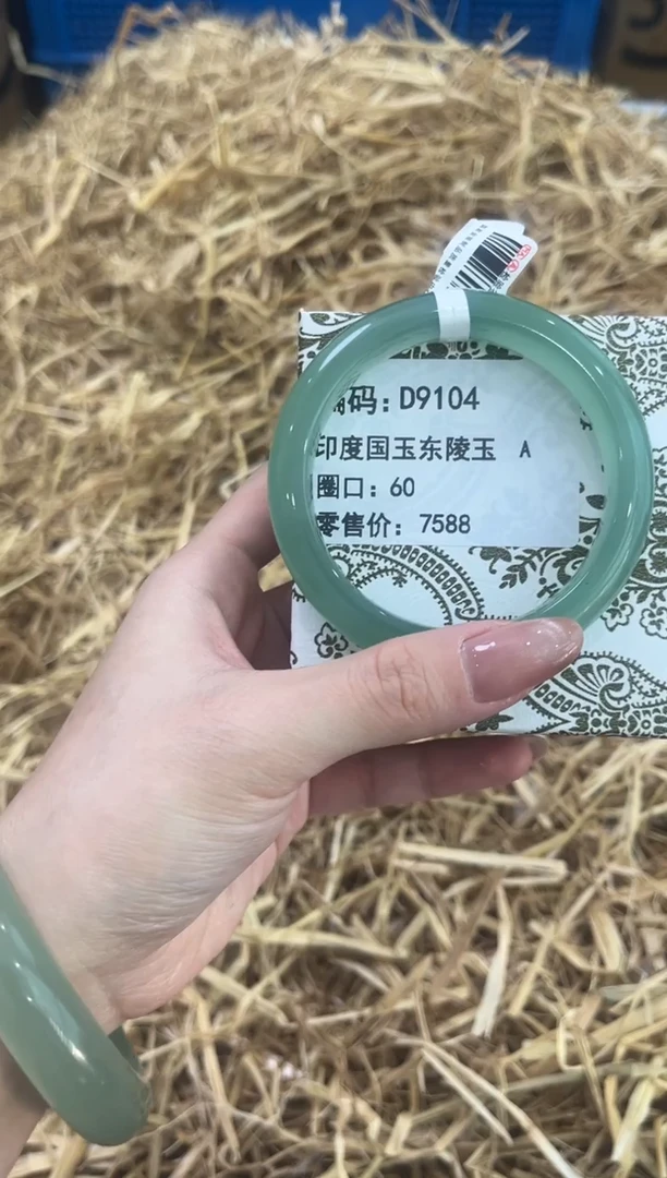 未镶嵌手镯石英质玉D9104