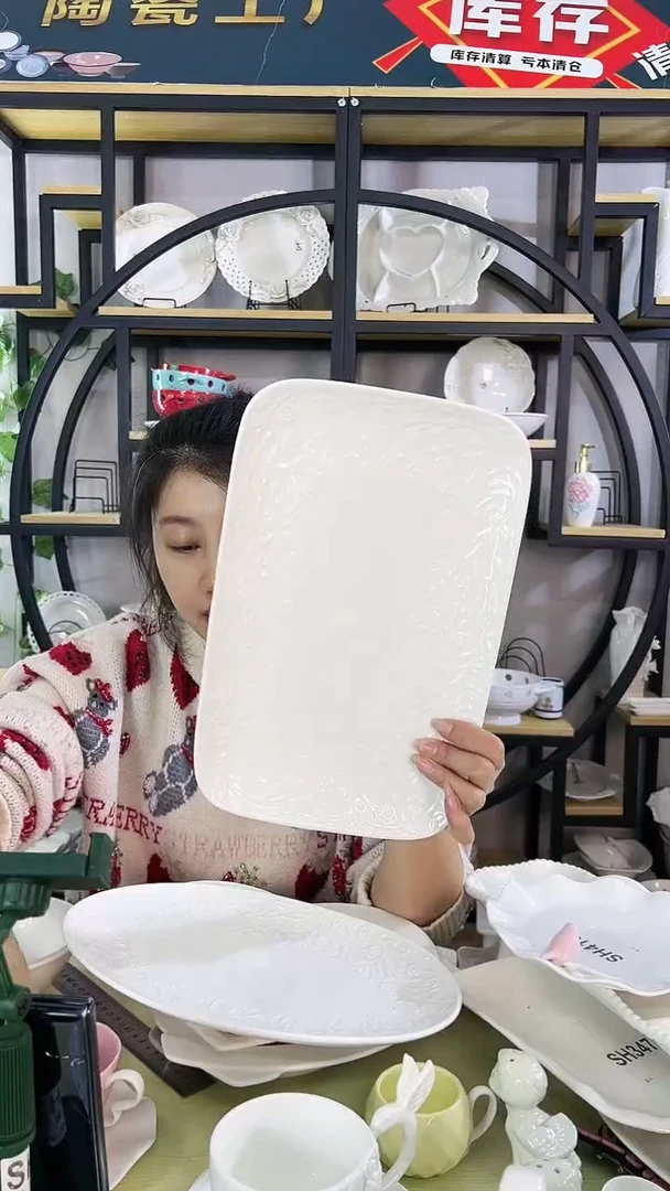 【闪购商品】陶瓷浮雕长方鱼生盘一只