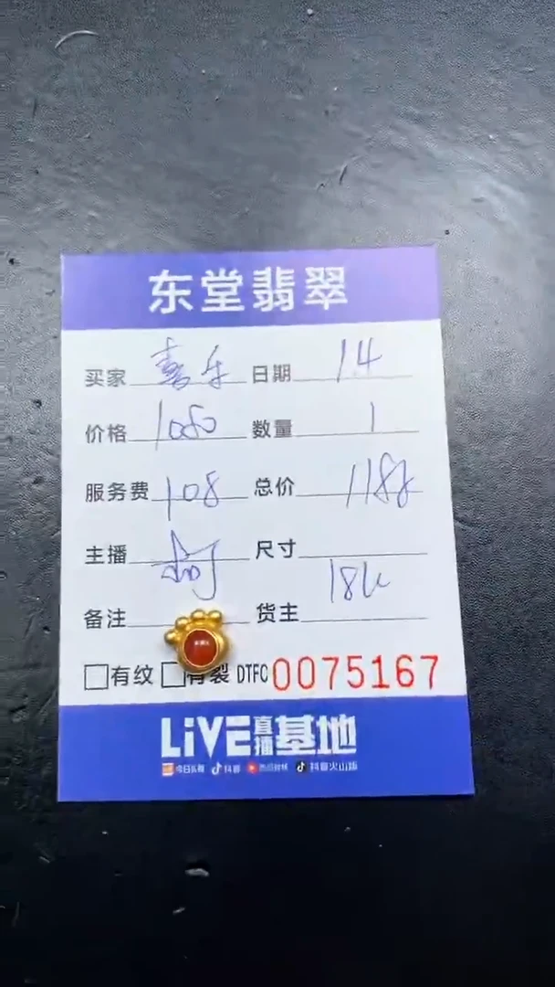 吊坠(不含链)18K金镶嵌翡翠喜*1111111111