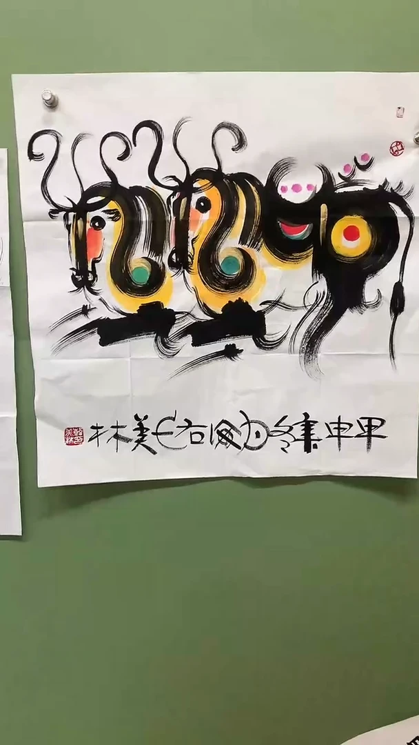 竖款精品四尺斗方画，